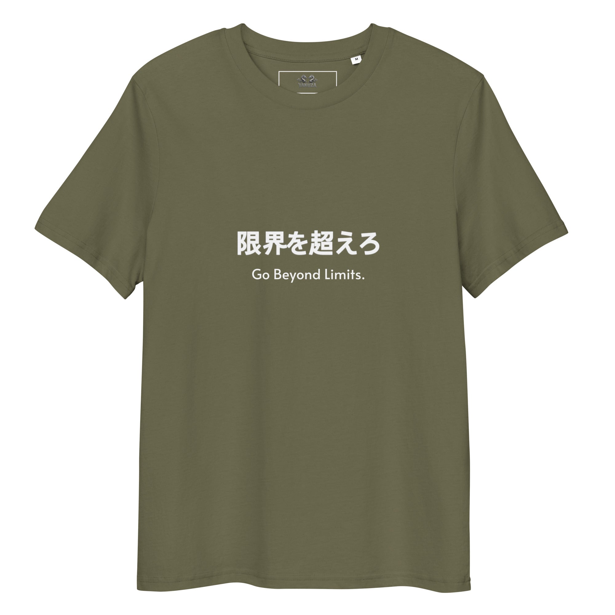 Unisex organic cotton t-shirt - Yakuza - StyleUnisex organic cotton t-shirt