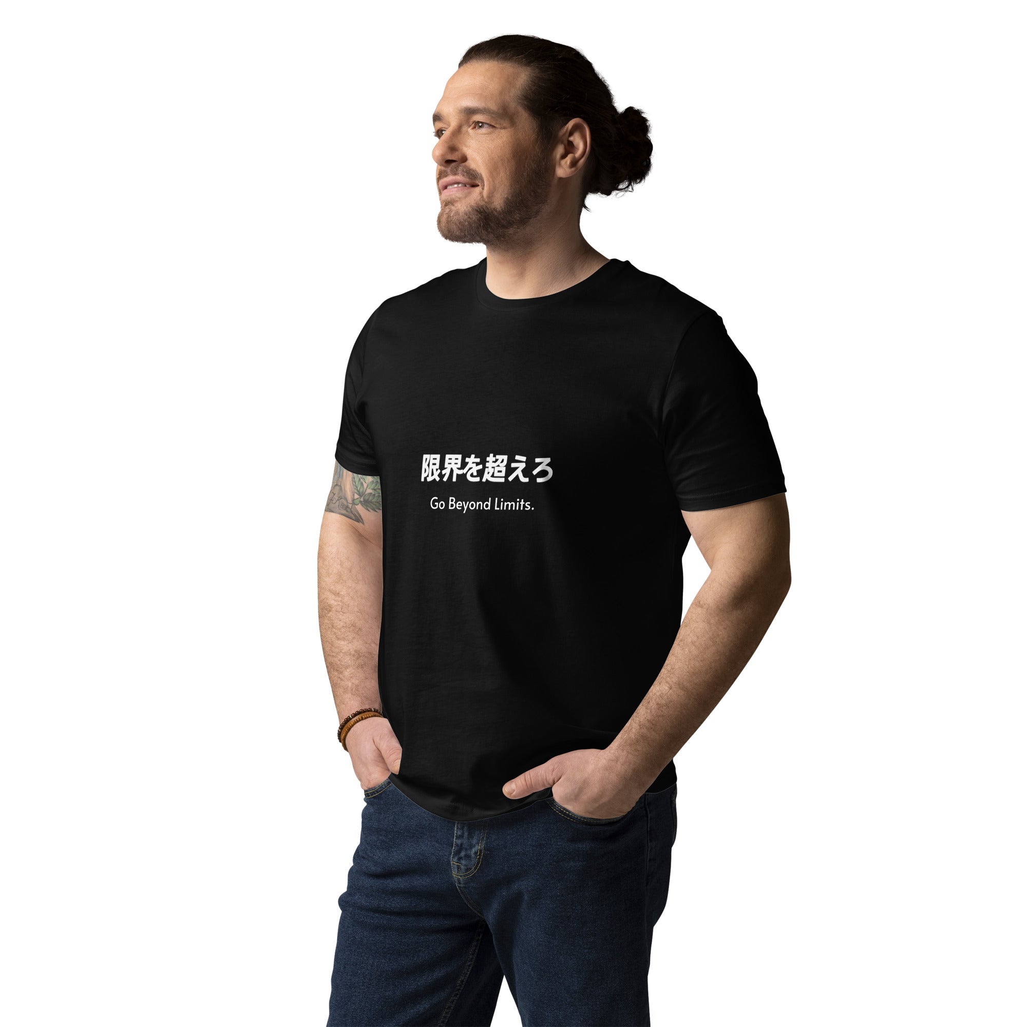 Unisex organic cotton t-shirt - Yakuza - StyleUnisex organic cotton t-shirt