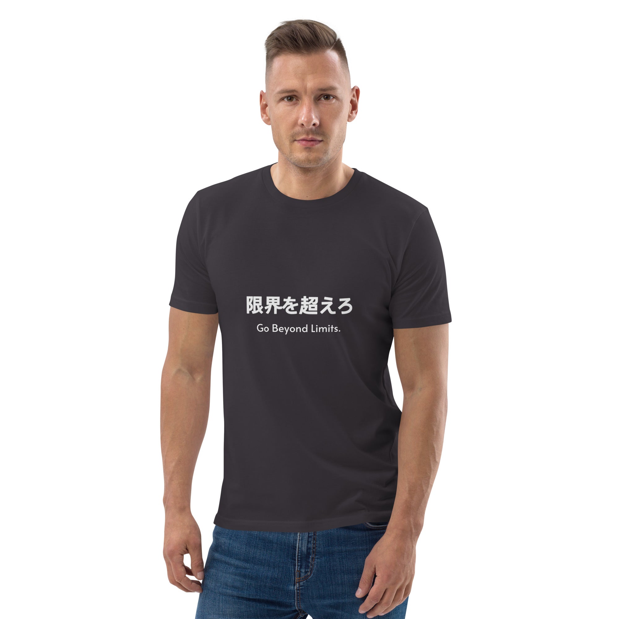 Unisex organic cotton t-shirt - Yakuza - StyleUnisex organic cotton t-shirt