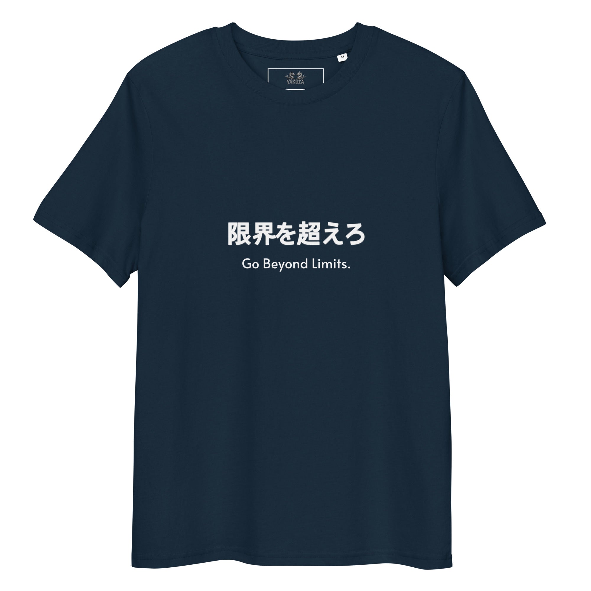 Unisex organic cotton t-shirt - Yakuza - StyleUnisex organic cotton t-shirt