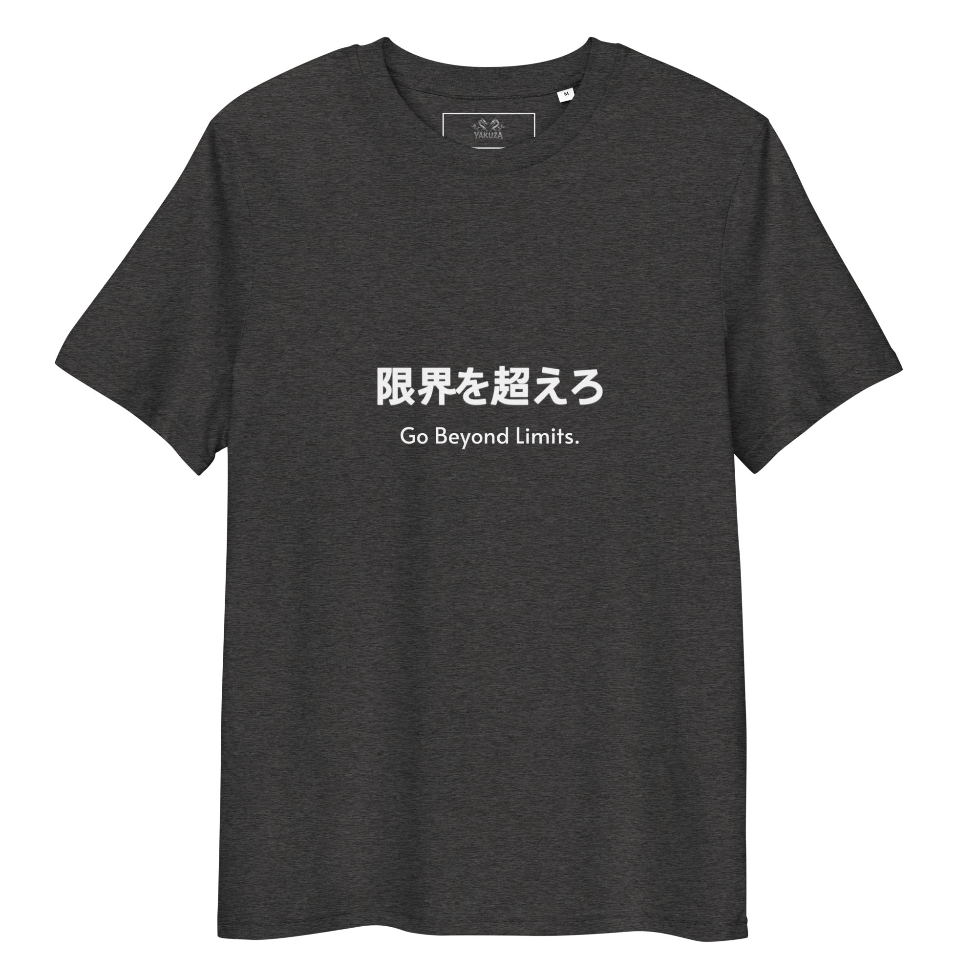 Unisex organic cotton t-shirt - Yakuza - StyleUnisex organic cotton t-shirt