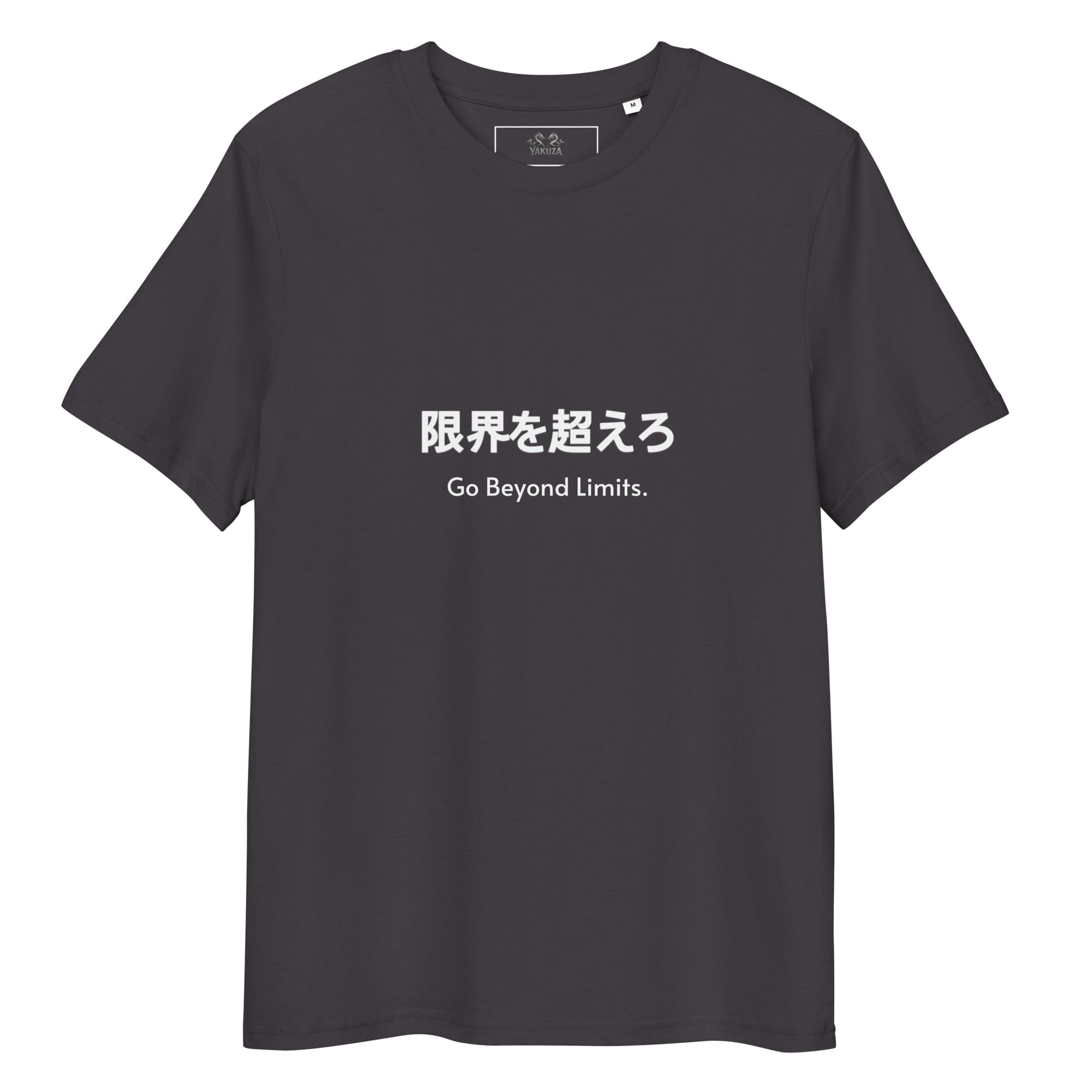 Unisex organic cotton t-shirt - Yakuza - StyleUnisex organic cotton t-shirt