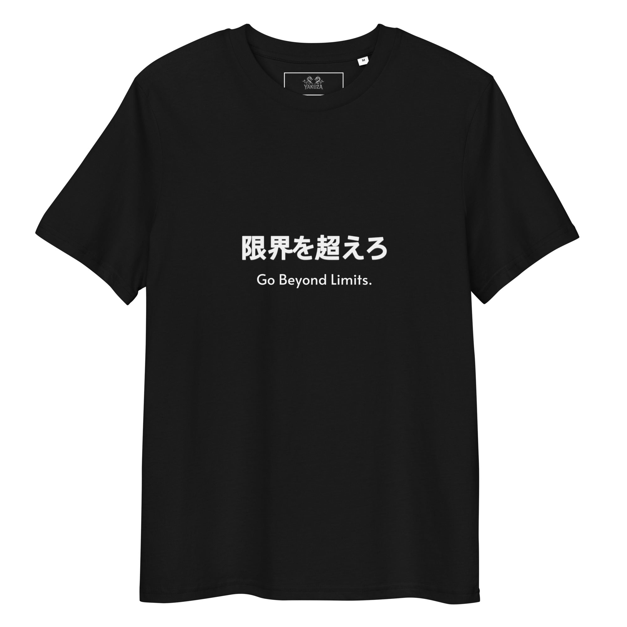 Unisex organic cotton t-shirt - Yakuza - StyleUnisex organic cotton t-shirt